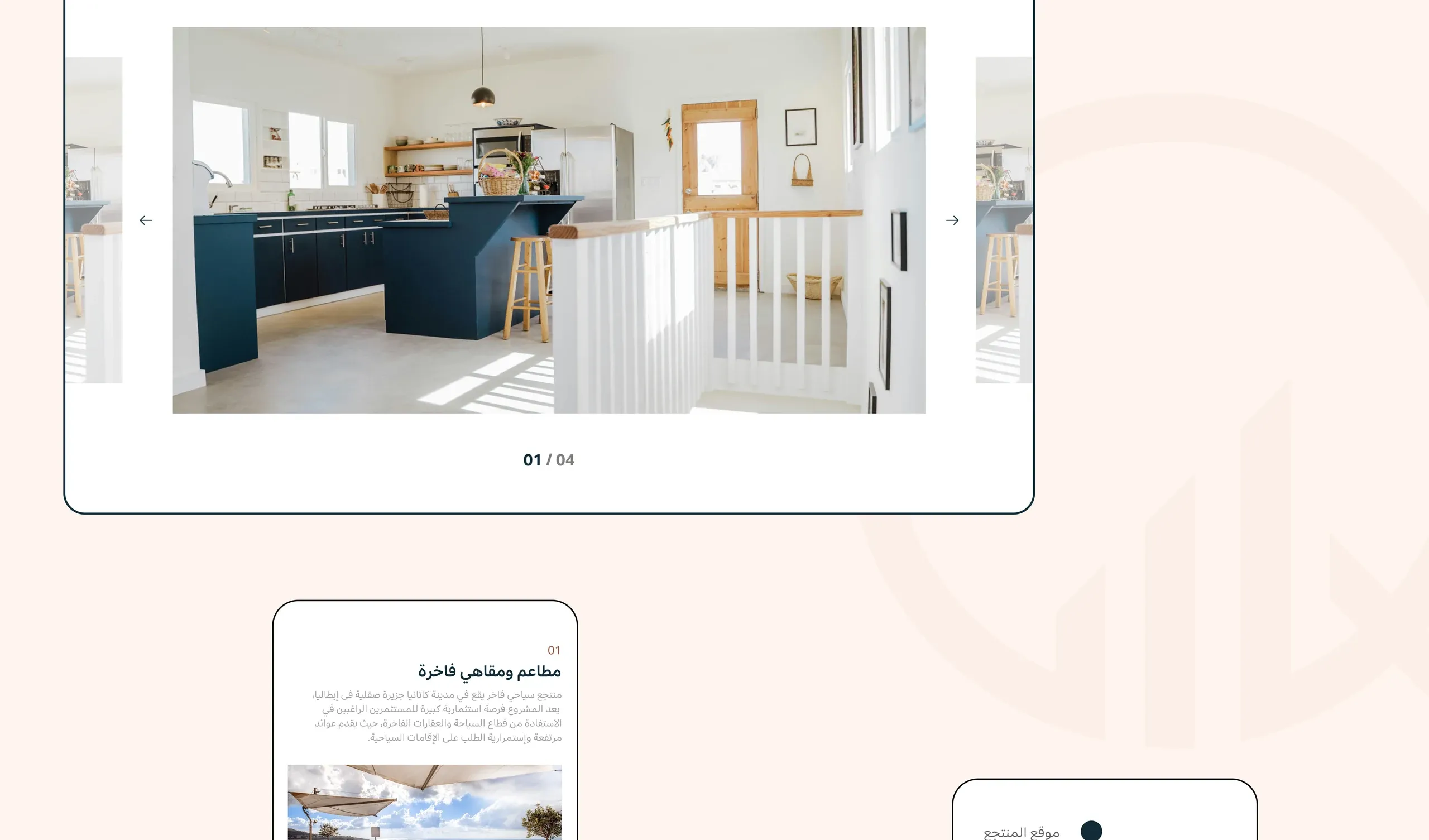 AL Qasr Real Estate luxury real estate website UI/UX design: what i designed
