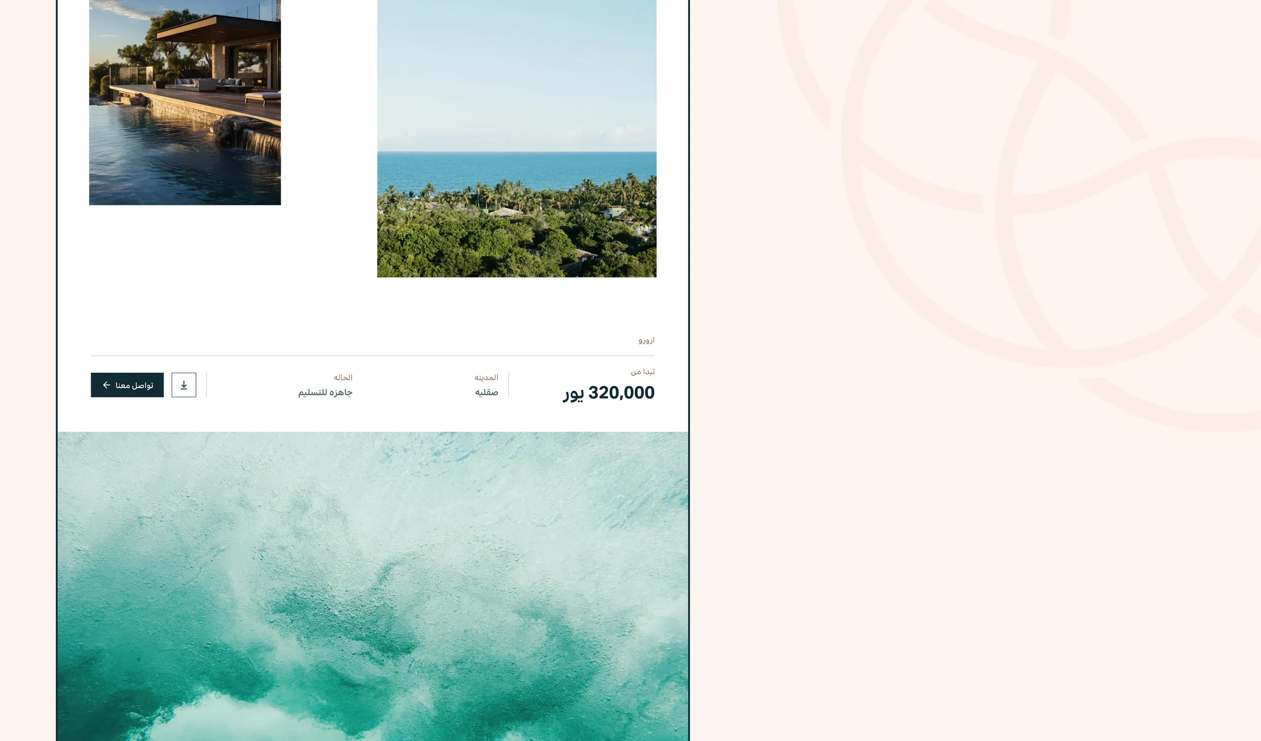 AL Qasr Real Estate luxury real estate website UI/UX design: the details