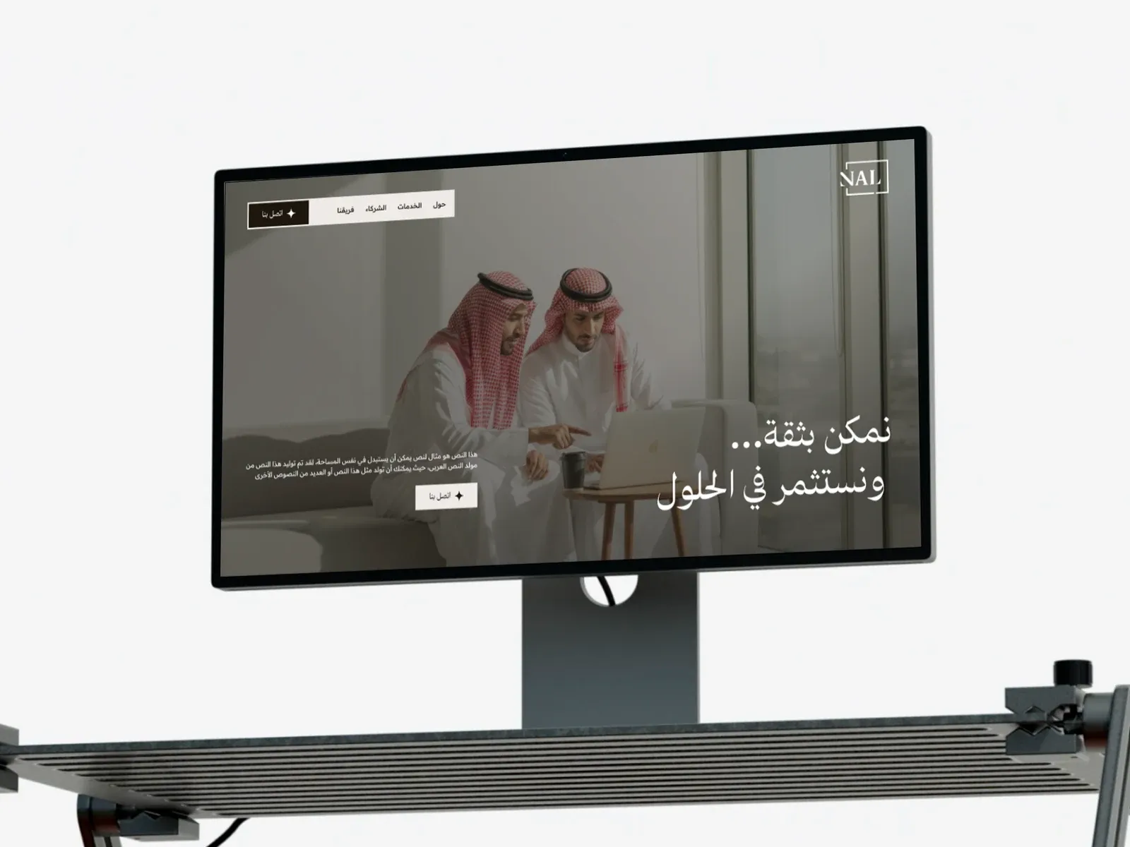 NAL Lawyers: law firm website UI/UX design by Mohamed Amin
