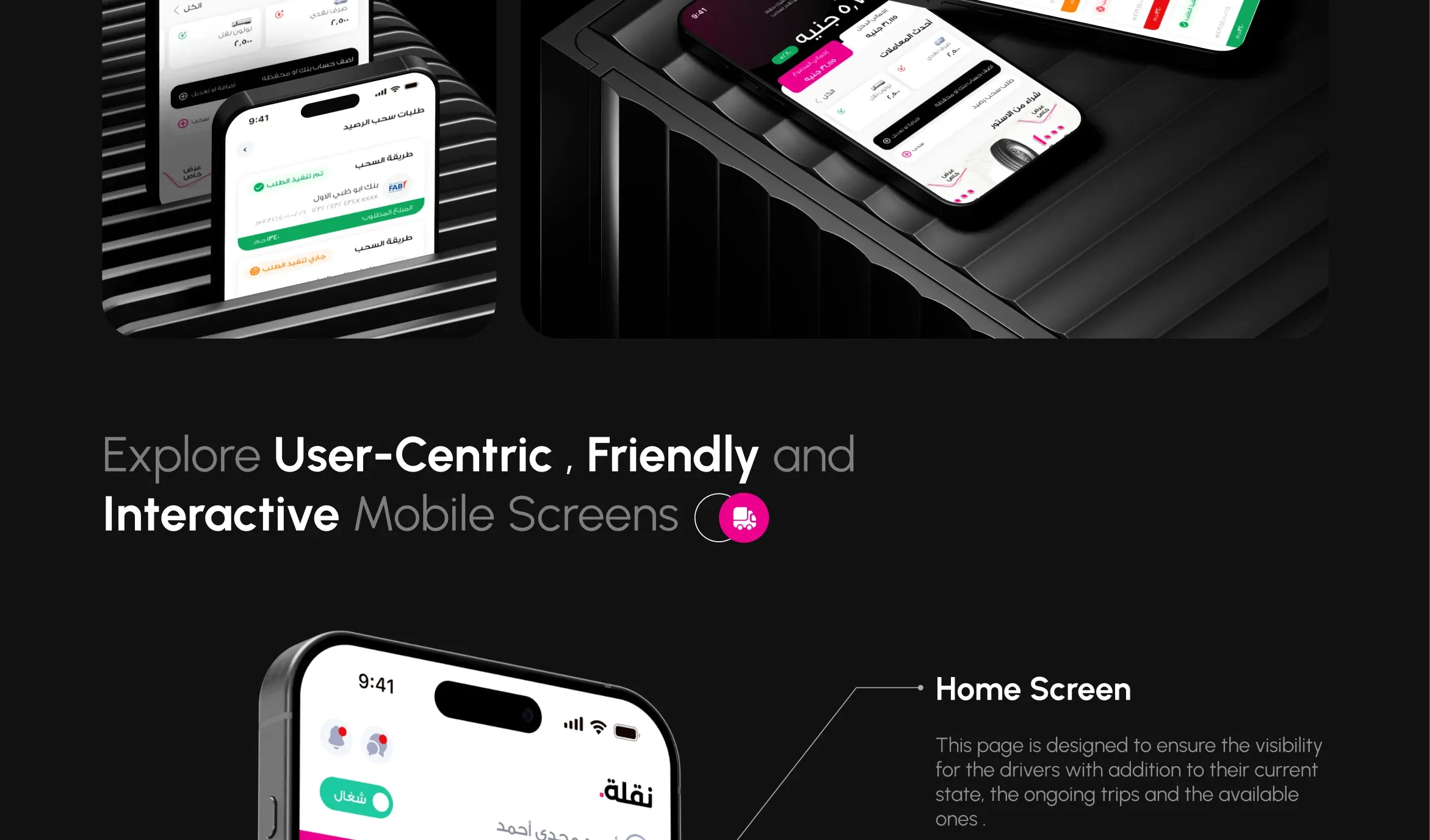 Arabic RTL mobile app screens for the Naqla driver app