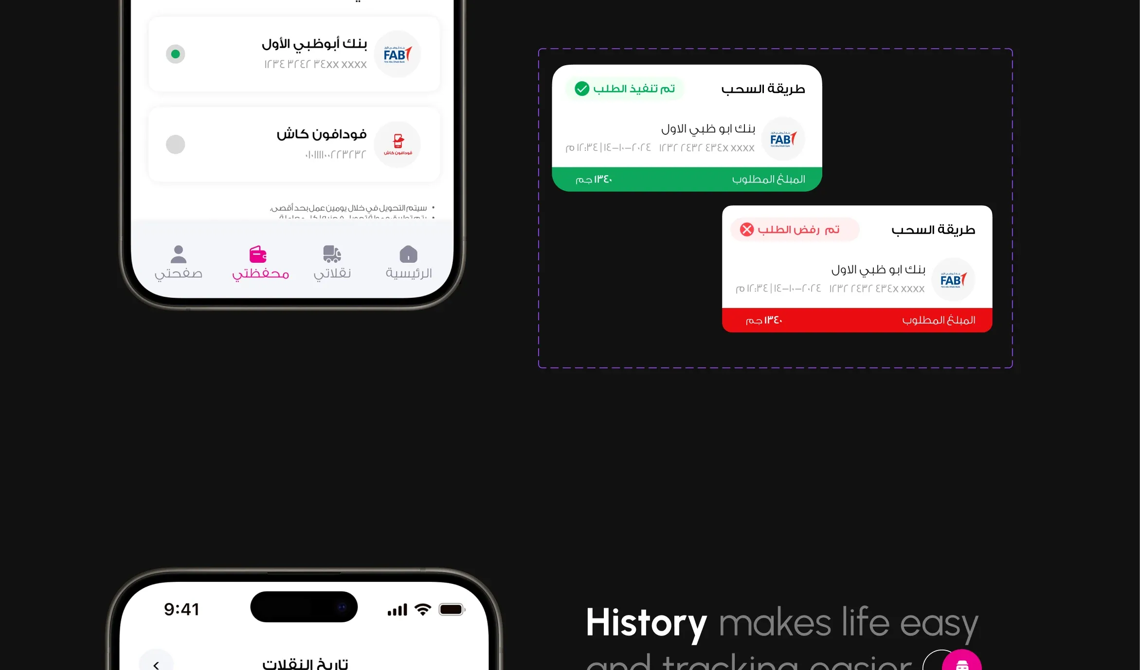 Naqla Driver App logistics mobile app UI/UX design: what changed