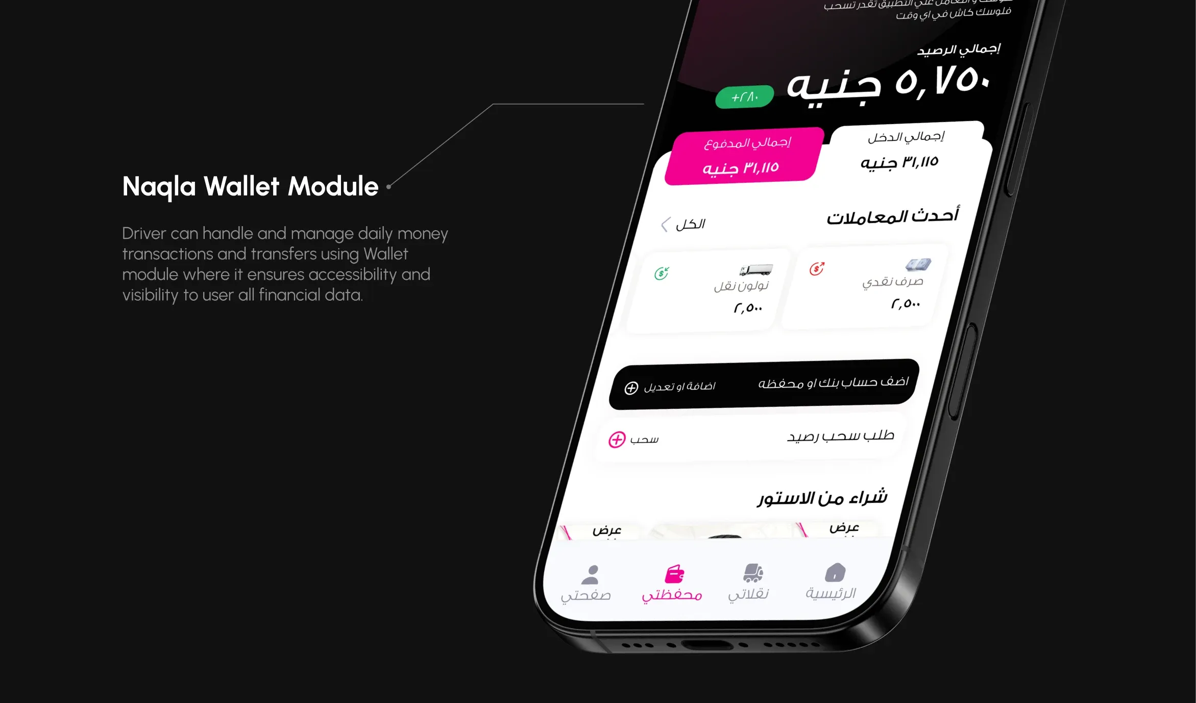 Naqla Driver App logistics mobile app UI/UX design: what i had to work with
