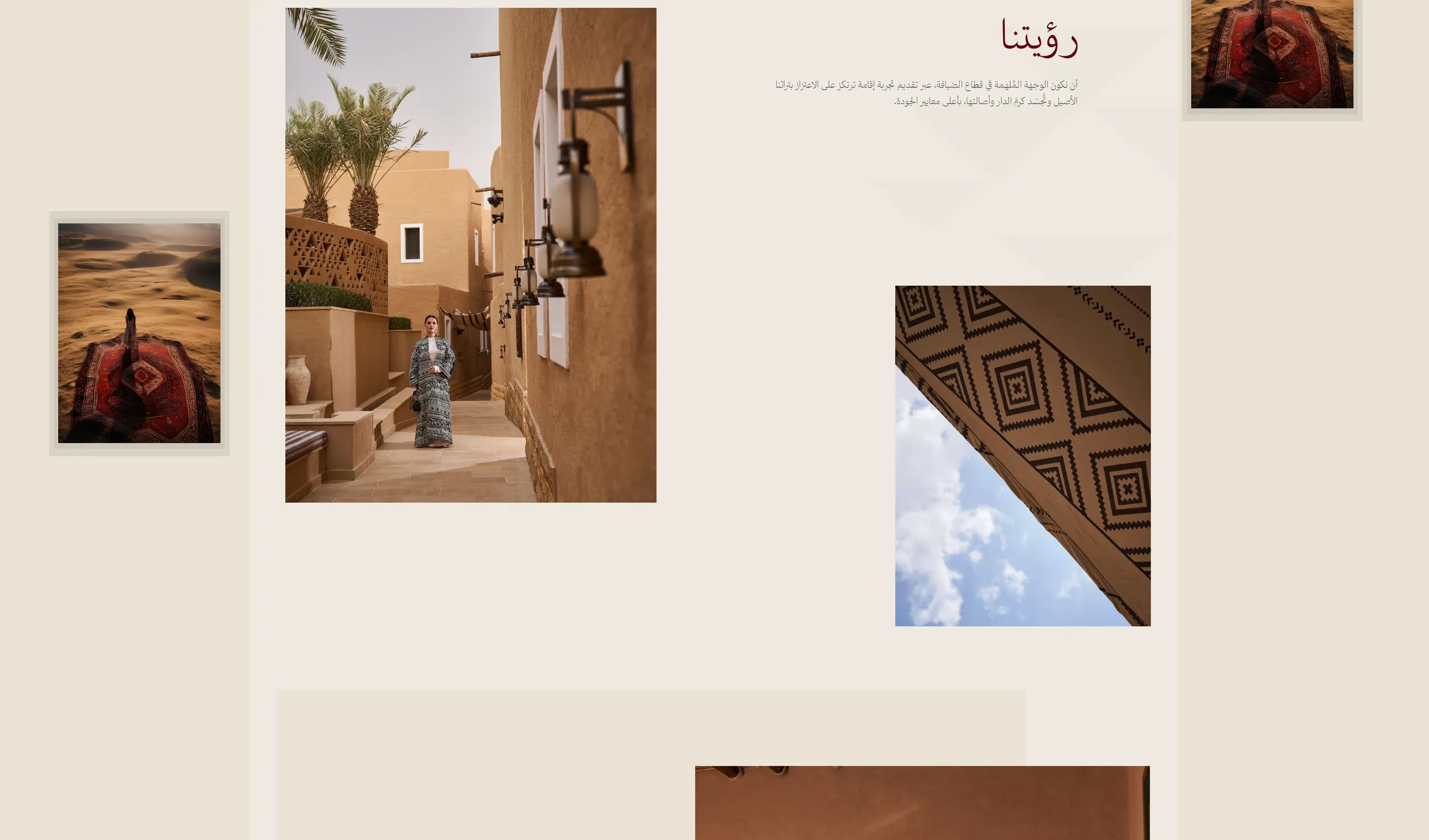 SDU Boutique hotel website UI/UX design: what i designed