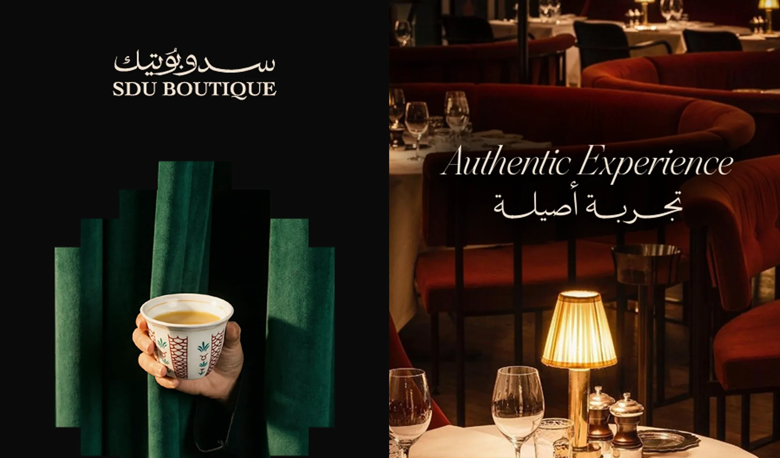 SDU Boutique hotel website UI/UX design: what i learned