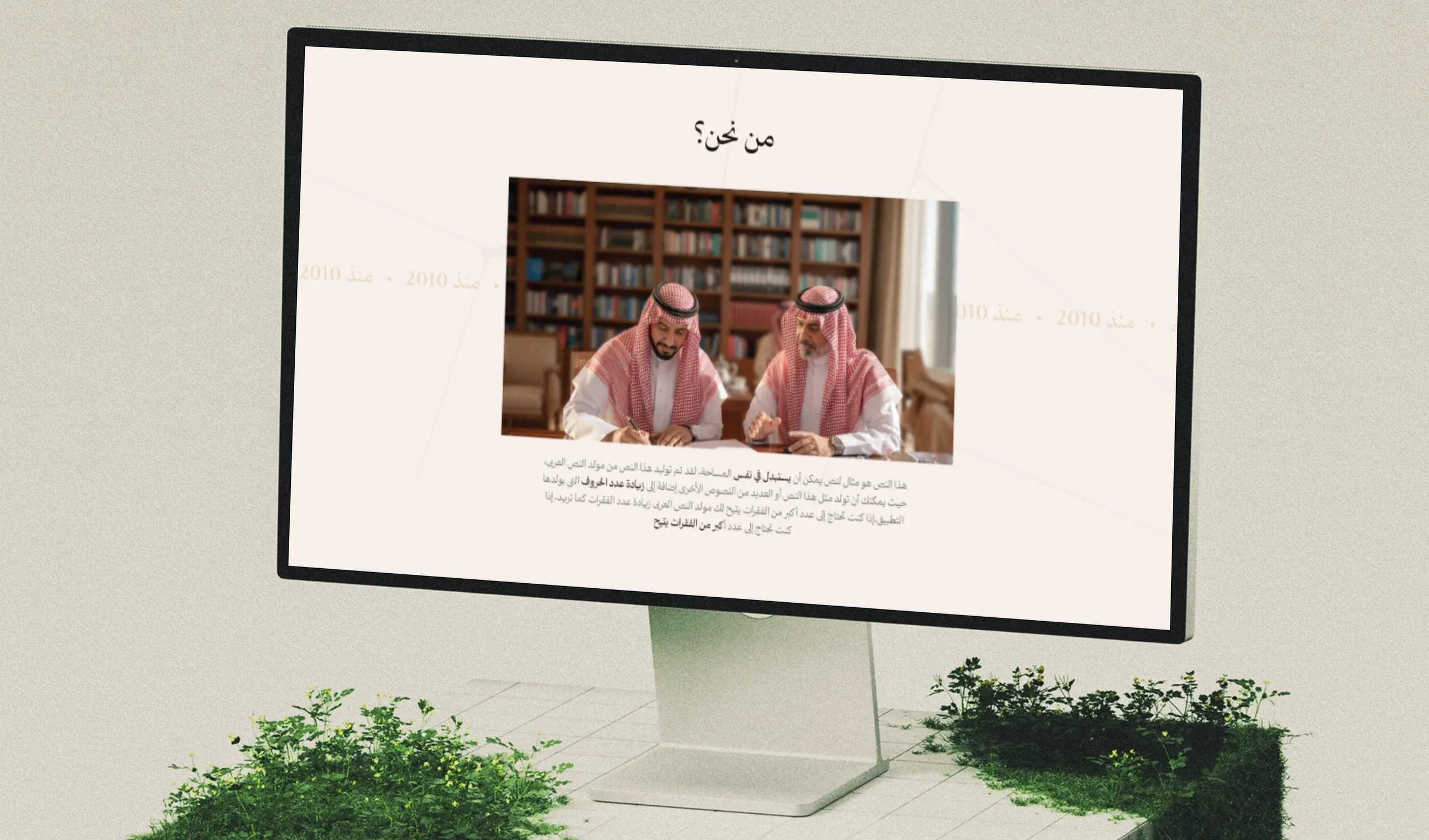 NAL Lawyers law firm website UI/UX design: the real problem