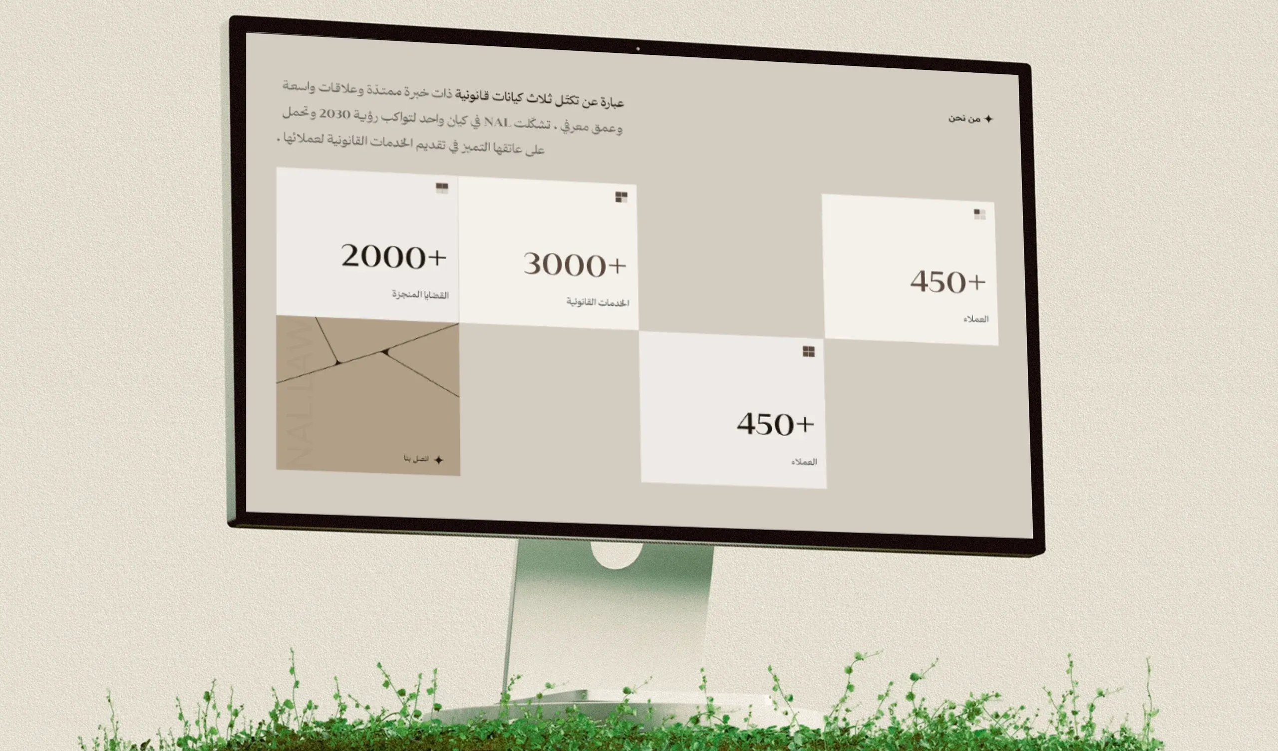 NAL Lawyers law firm website UI/UX design: proof before promises