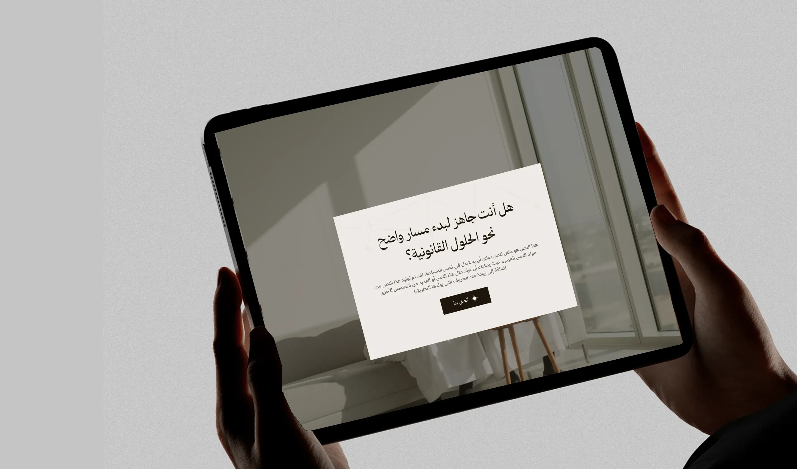 NAL Lawyers law firm website UI/UX design: one clear next step